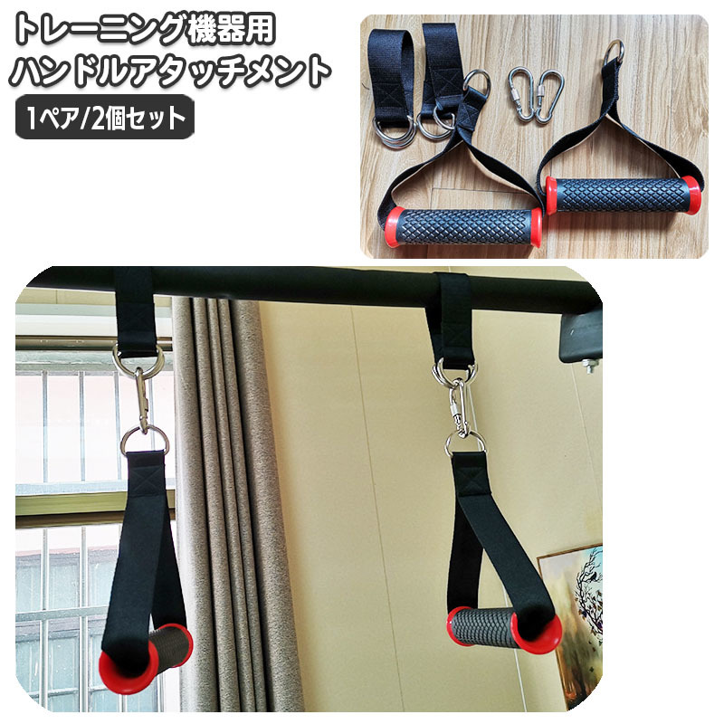 楽天市場】TEDDY WORKS 日本製 ロールハンドル 2個セット 筋トレ