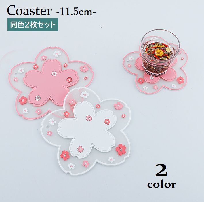 楽天市場】送料無料 コースター コップ敷き 2枚セット 11.5cm