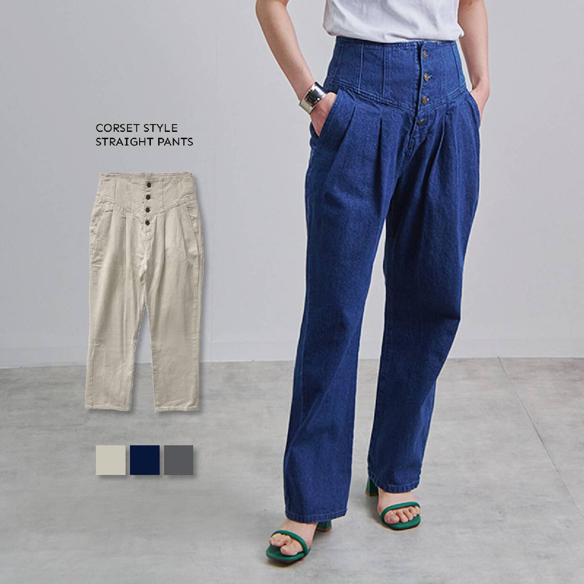 レディース デニムパンツ ハイウエスト ワイドパンツ お洒落 青 楽天市場】【最大20%OFF SALE！8/18 10:59まで】ワイドパンツ