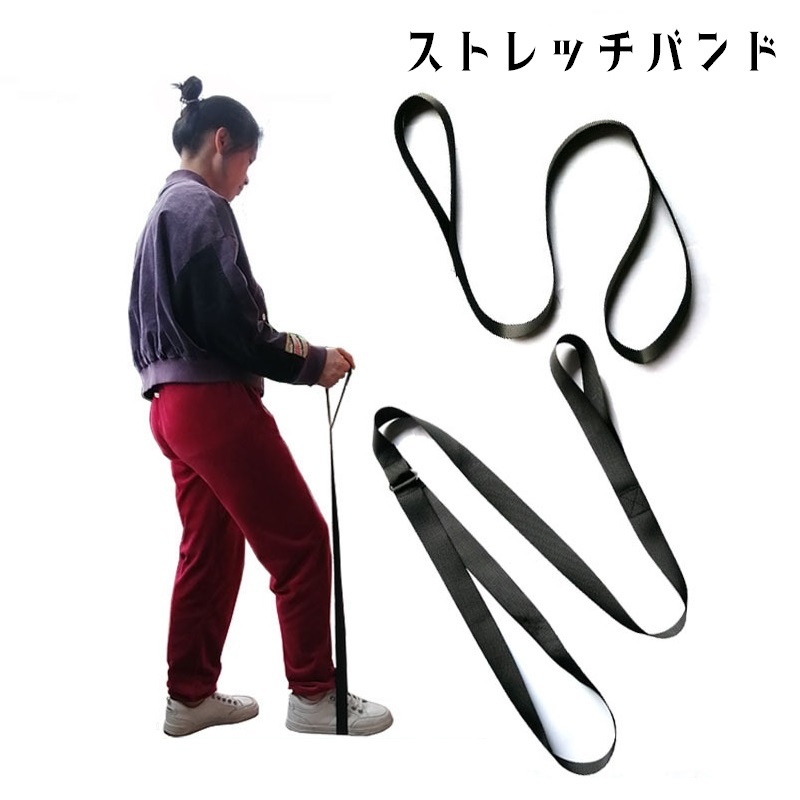 楽天市場】送料無料 ストレッチバンド エクササイズバンド