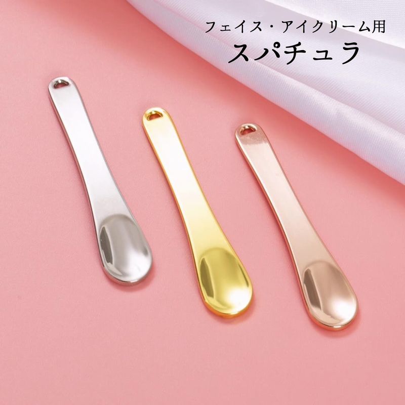 楽天市場】送料無料 スパチュラ スティック ヘラ フェイスクリーム用