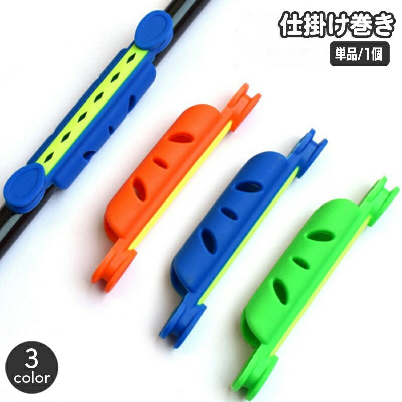楽天市場】送料無料 仕掛け巻き 単品 釣り用品 仕掛巻 ロッド