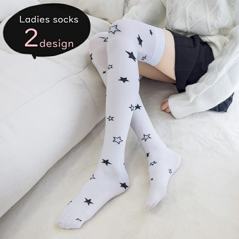 楽天市場】送料無料 ニーハイソックス オーバーニーソックス