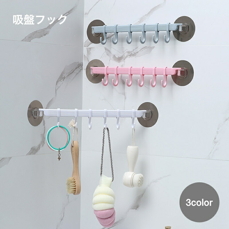 楽天市場】吸盤ステンレス6連フック (クレド) ニトリ 【玄関先迄納品