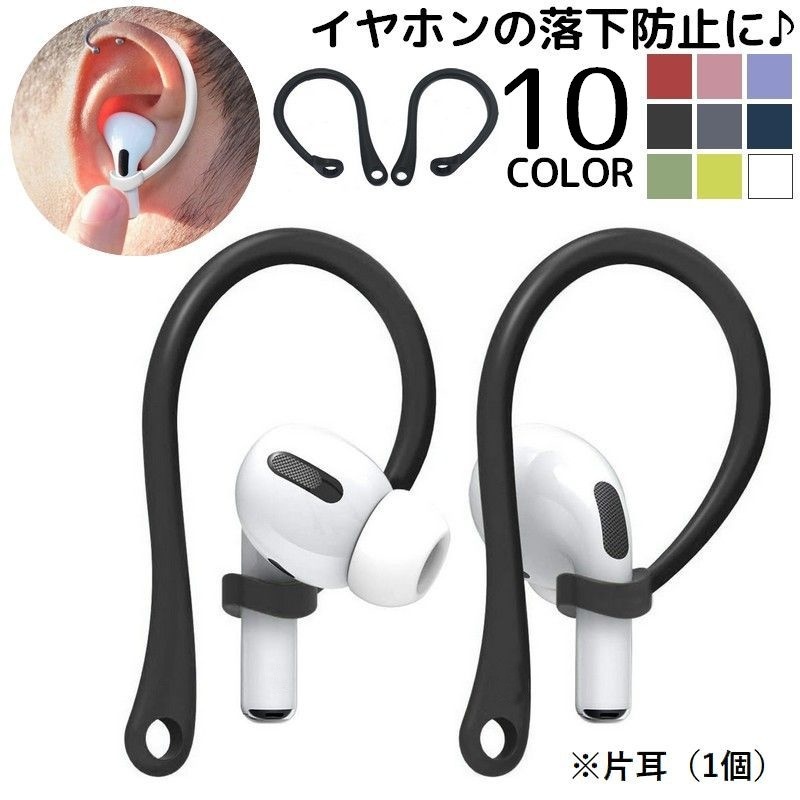 Amazon | Rqker スポーツイヤーフック AirPods 3 2 1 & Pro対応
