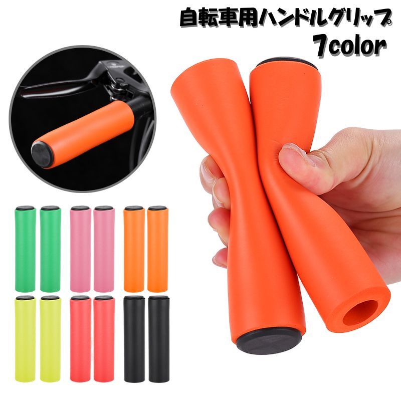ぽんたんさん専用 楽天市場】一輪車用 グリップ : 金象本舗楽天市場店
