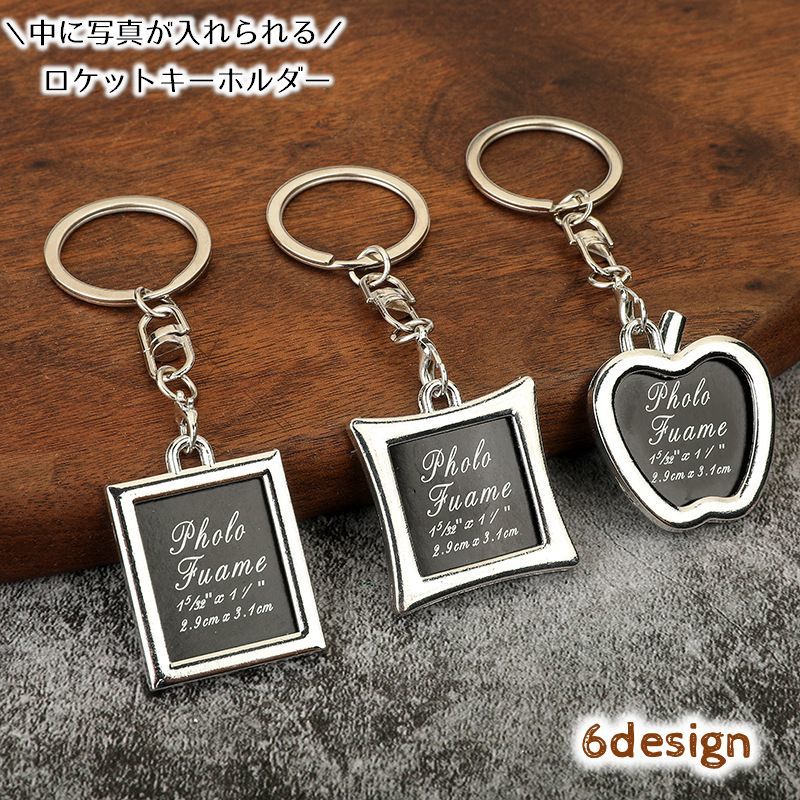 楽天市場】送料無料 キーホルダー キーリング ロケットキーホルダー