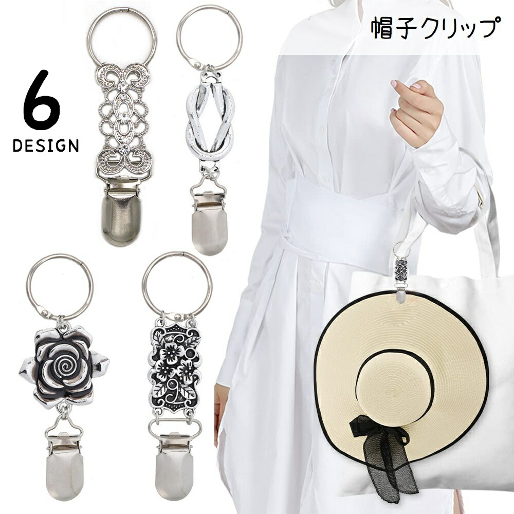 楽天市場】【新品・未使用品】エルメス HERMES ハットクリップ