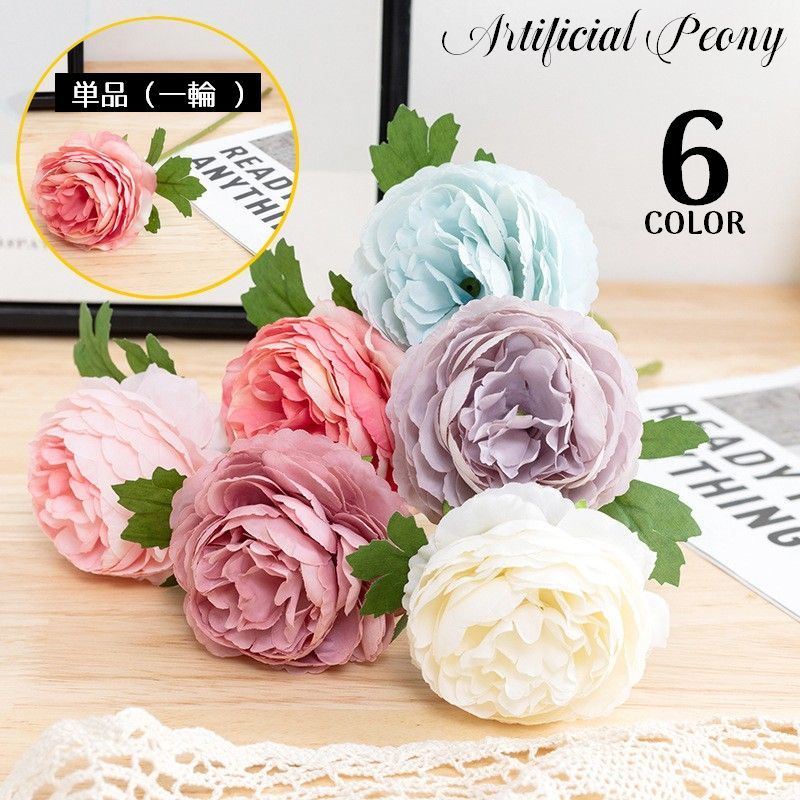 造花 3種類セット asca タグ付き　アレンジフラワー　ハンドメイド 造花 3種類セット asca タグ付き アレンジフラワー ハンドメイド