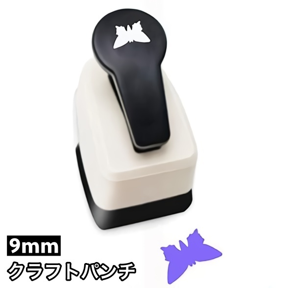 楽天市場】『ラージパンチ コンフェティ バタフライ