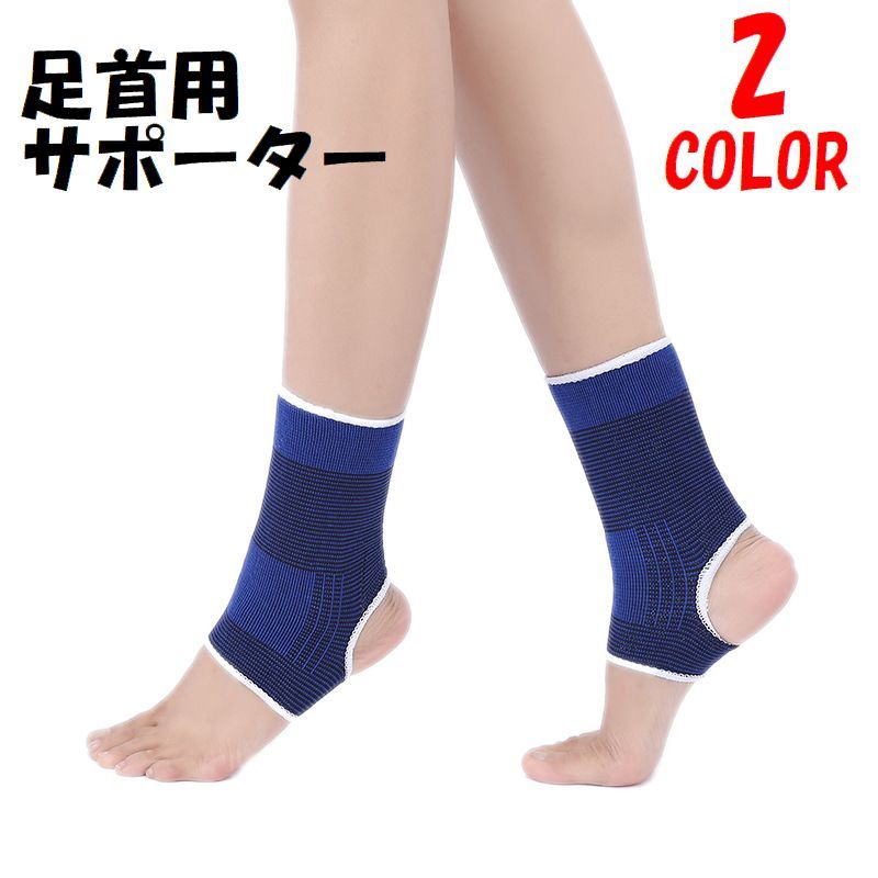 楽天市場】アクティブ アクアサポーター アンクルウォーム片足用