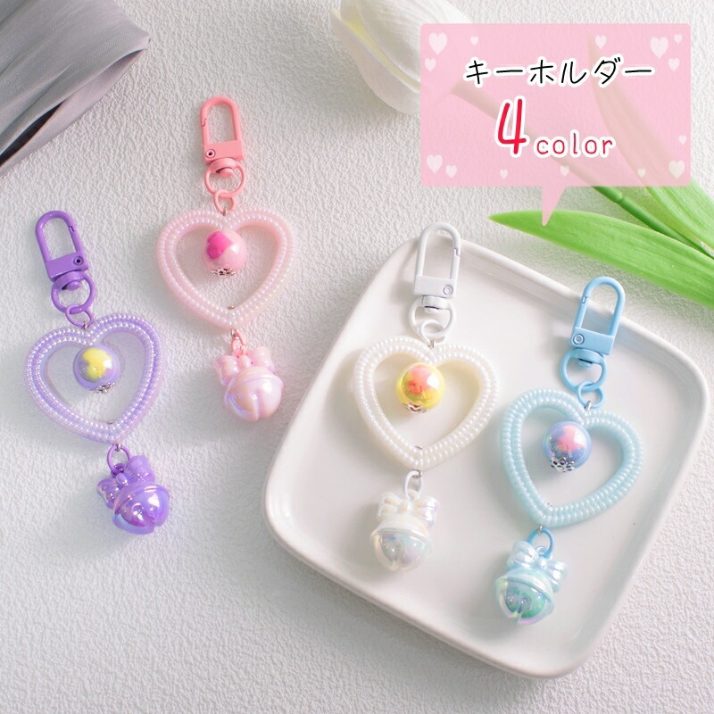 ドーナツ型キーホルダー 紫色 楽天市場】送料無料 キーホルダー キーリング ストラップ レディース