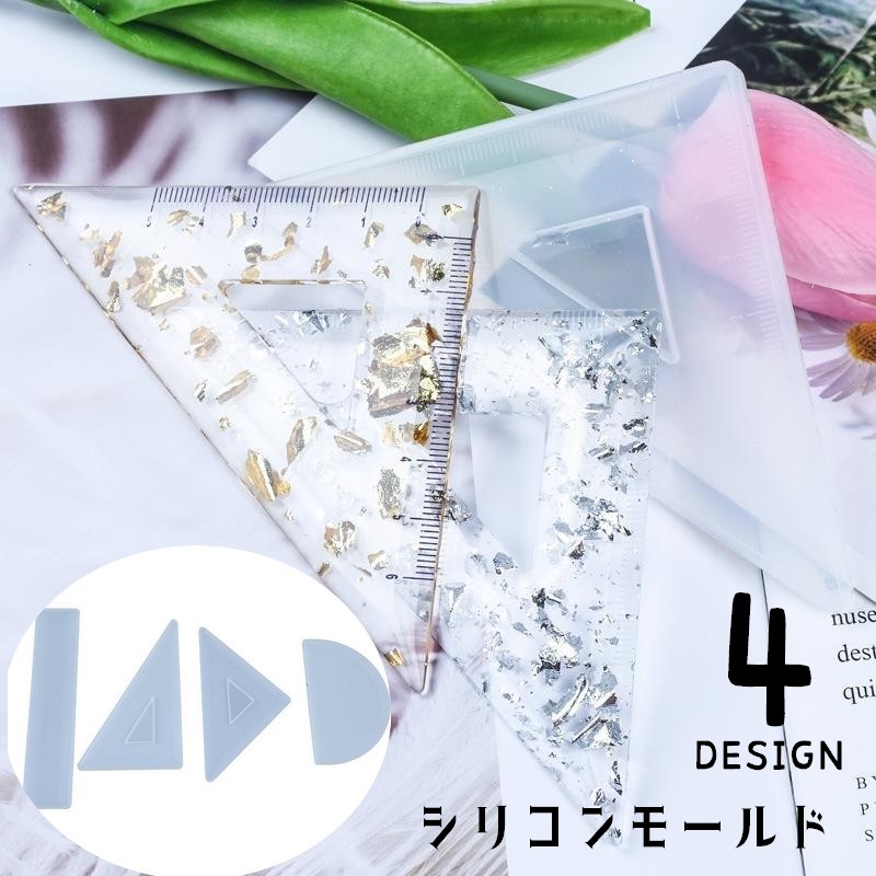 楽天市場】送料無料 シリコンモールド レジン型 DIY 抜き型 UVレジン型