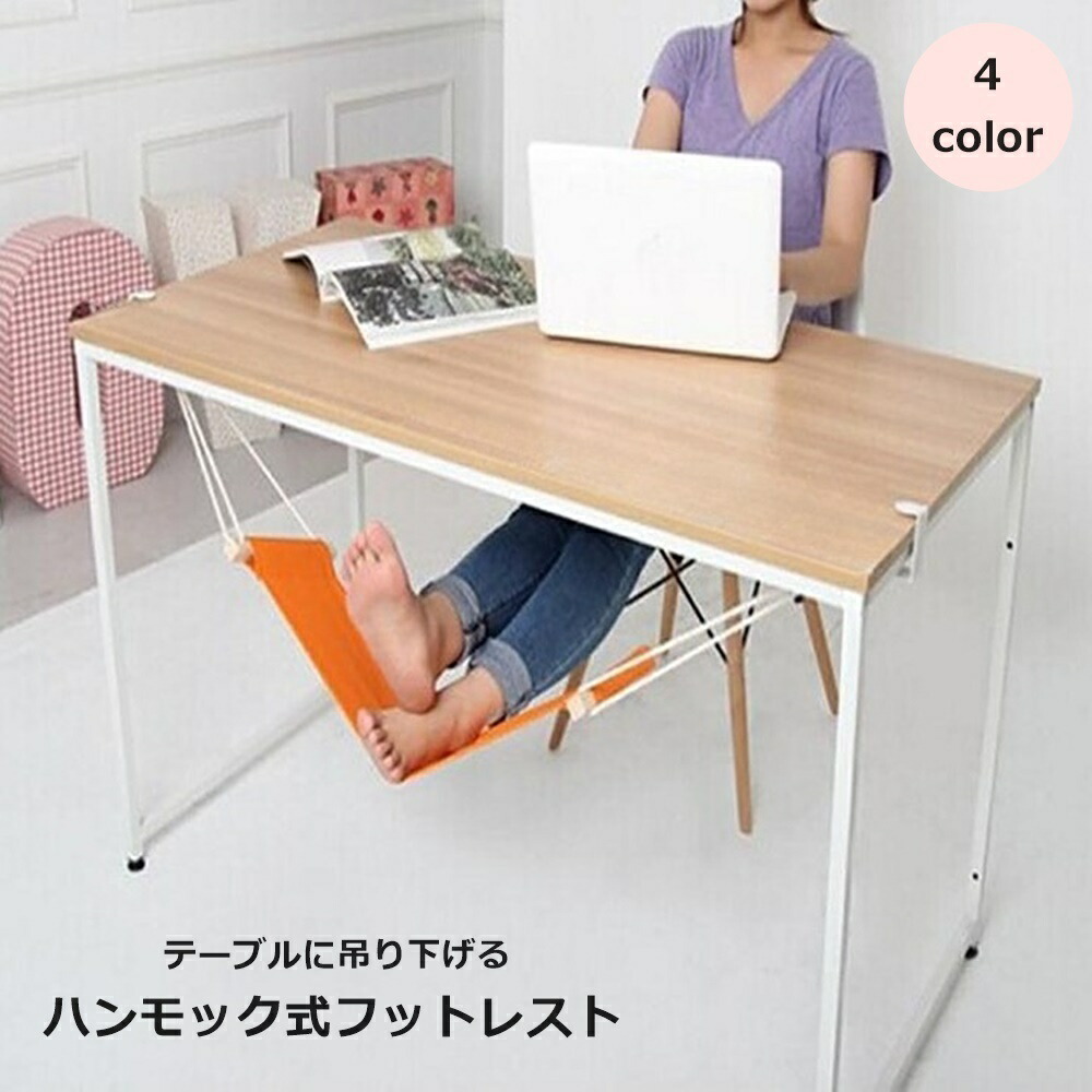 楽天市場】送料無料 フットレスト 足置き 足掛け オットマン 足用