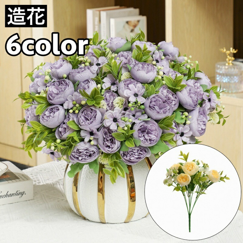 楽天市場】送料無料 造花 ブーケ 花束 フェイクフラワー 薔薇 バラ