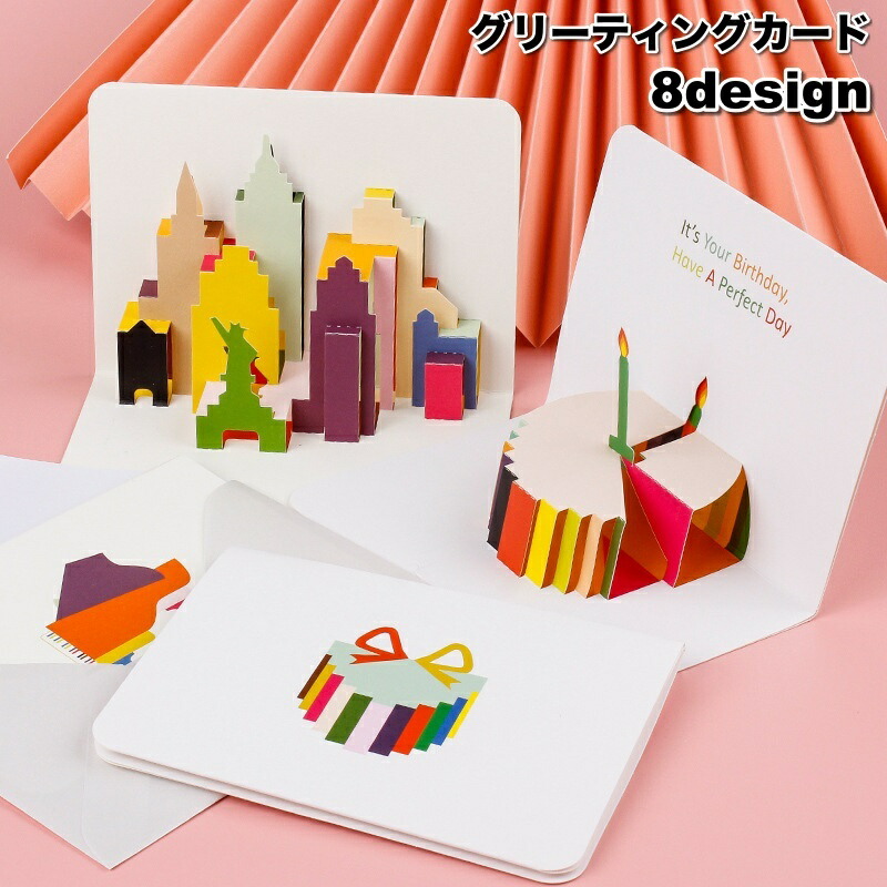 楽天市場】グリーディングカード バンクシー BANKSY メッセージカード