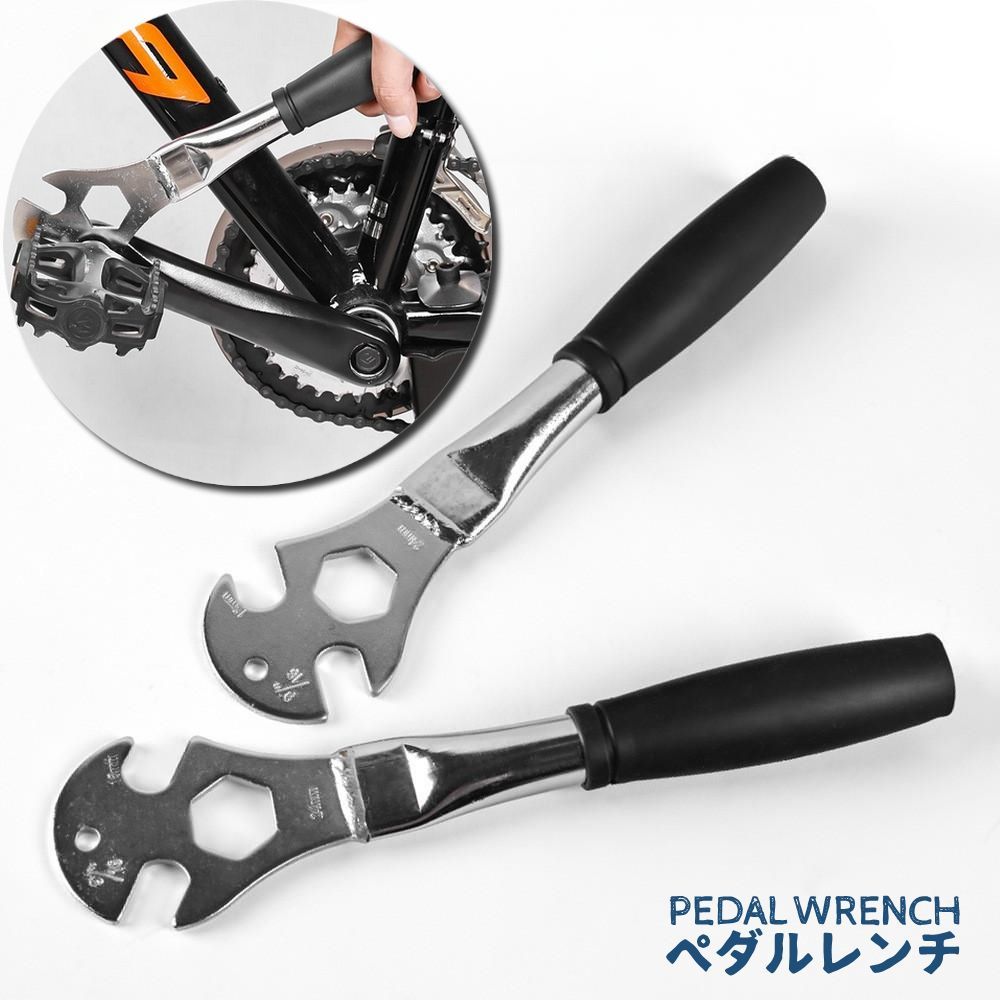 楽天市場】送料無料 ペダルレンチ 自転車用工具 15mm 24mmソケット