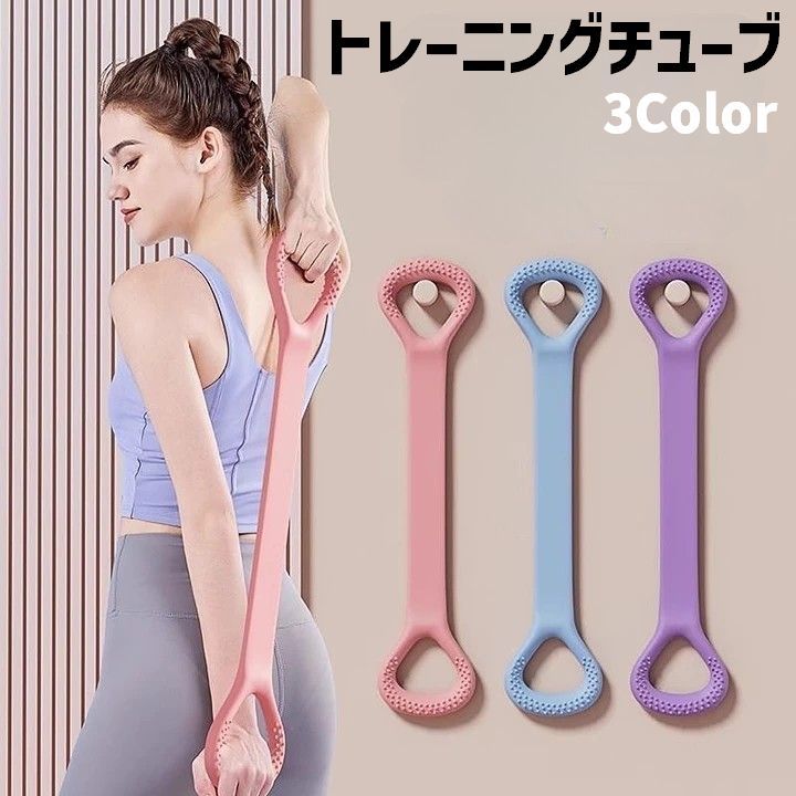 BEAURIT トレーニングチューブ ピンク 楽天市場】トレーニングチューブ ローイングチューブ スポーツ