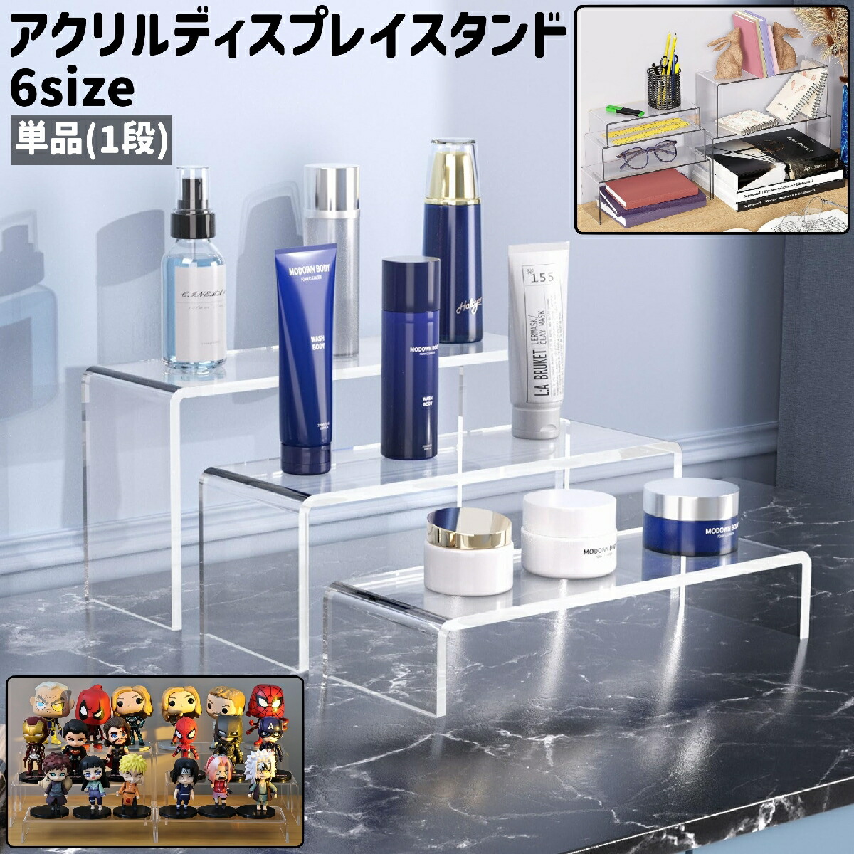 楽天市場】送料無料 ディスプレイスタンド 単品 1段 展示台 飾り棚