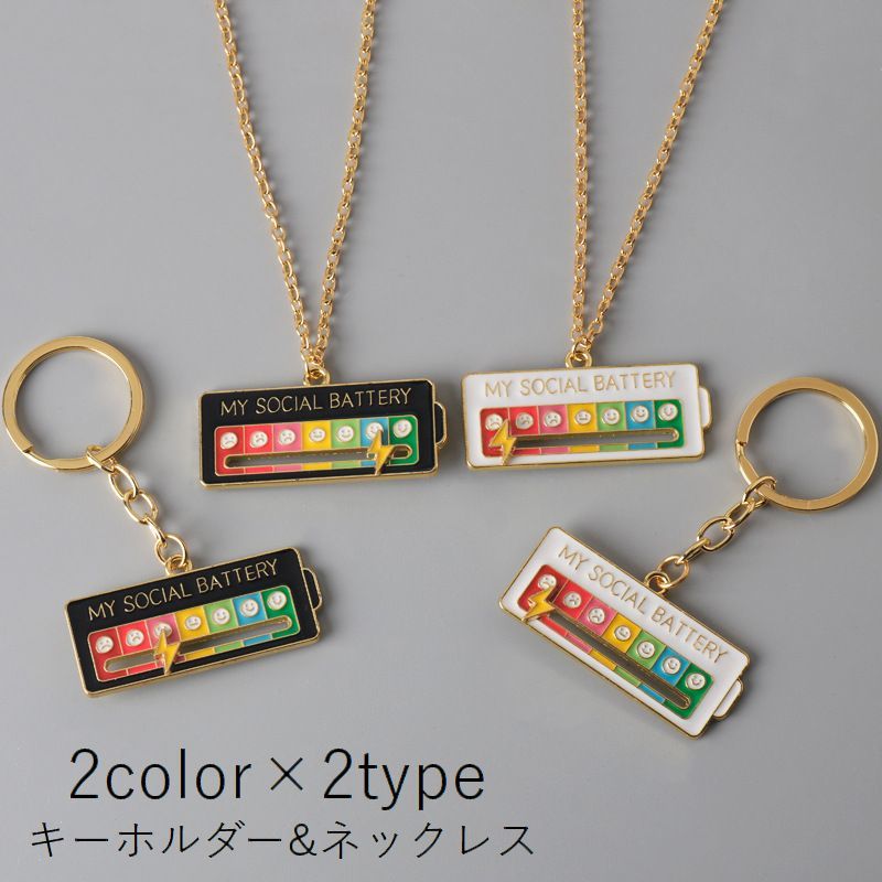 アクセサリー 、キーホルダー類まとめC（ネックレス・ボタンなど）◇ 楽天市場】送料無料 キーホルダー キーリング ネックレス レディース