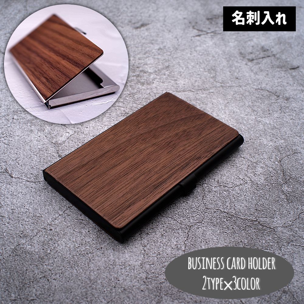 楽天市場】送料無料 名刺入れ 名刺ケース ビジネスカードホルダー