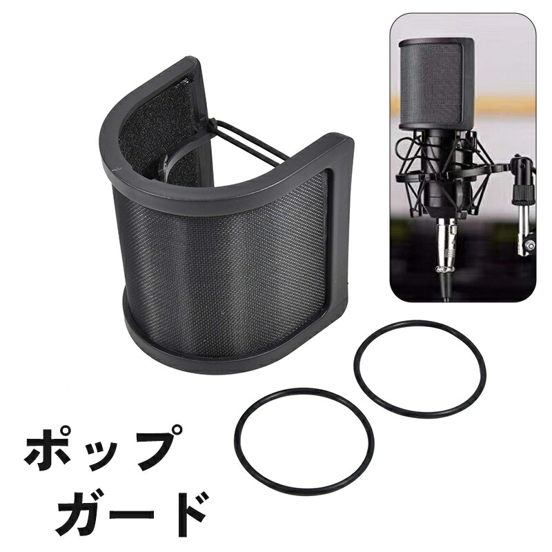 コンデンサーマイク ポップフィルター付き Zalifound コンデンサーマイク ポップフィルター付き - メルカリ