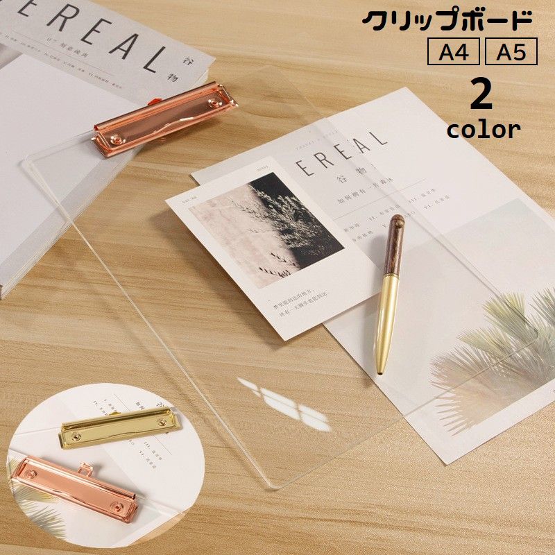 楽天市場】送料無料 クリップボード バインダー A4 A5 クリップ