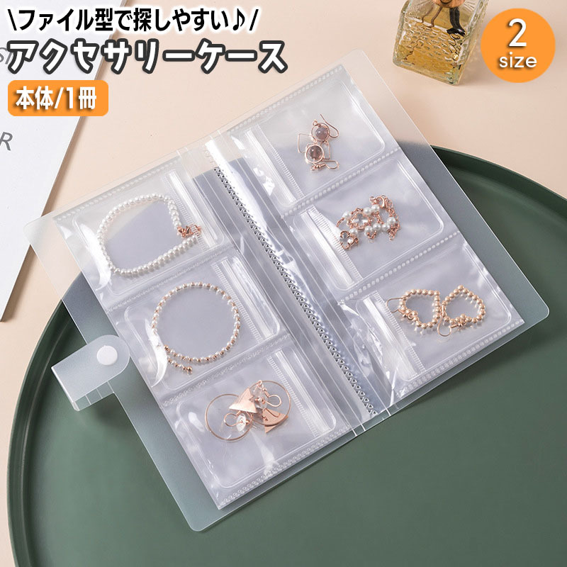 ファイル・バインダー・ケース azu 813TVWWHzLL._UF894,1000_QL80_.jpg