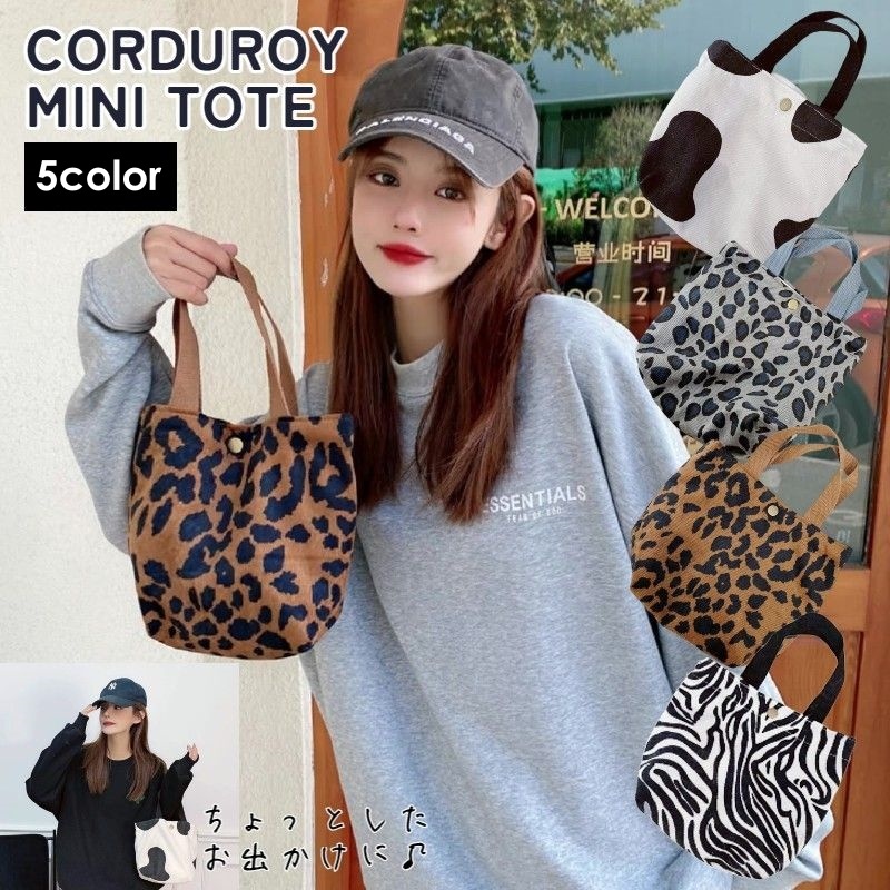 楽天市場】手作りトートバッグS（ヒョウ柄ブラウン）ランチバッグ