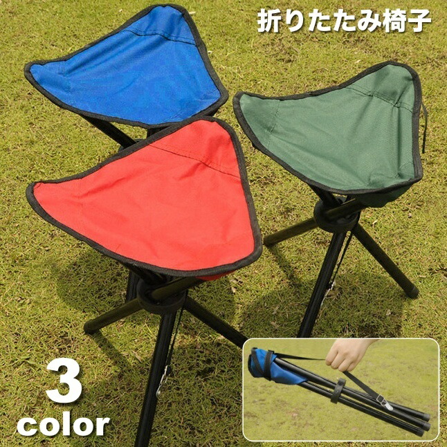 楽天市場】【大感謝祭期間中 最大P56倍】 折りたたみ椅子 アウトドア