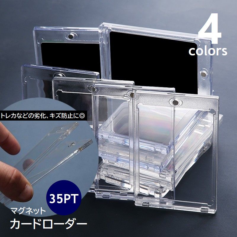 マグネットホルダー　マグホ　87個セット Amazon｜Belca マグネット 伸縮ボックスホルダー (1個あたり)幅