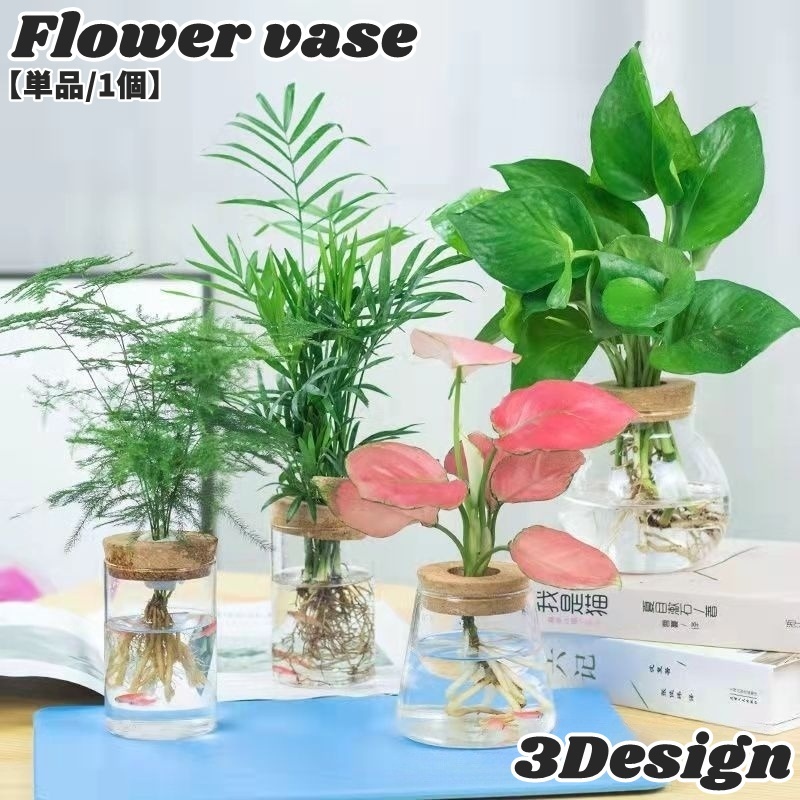 楽天市場】送料無料 フラワーベース 単品 1個 花瓶 花器 フラワー