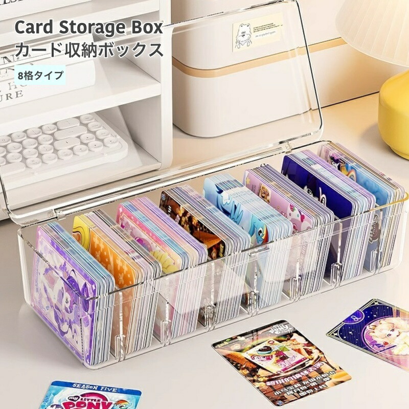 楽天市場】送料無料 カード収納ボックス カードデッキケース