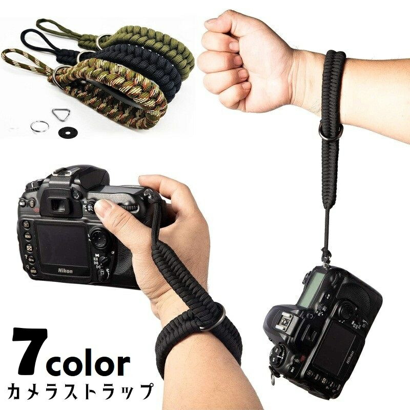 楽天市場】送料無料 カメラストラップ カメラアクセサリー 一眼レフ