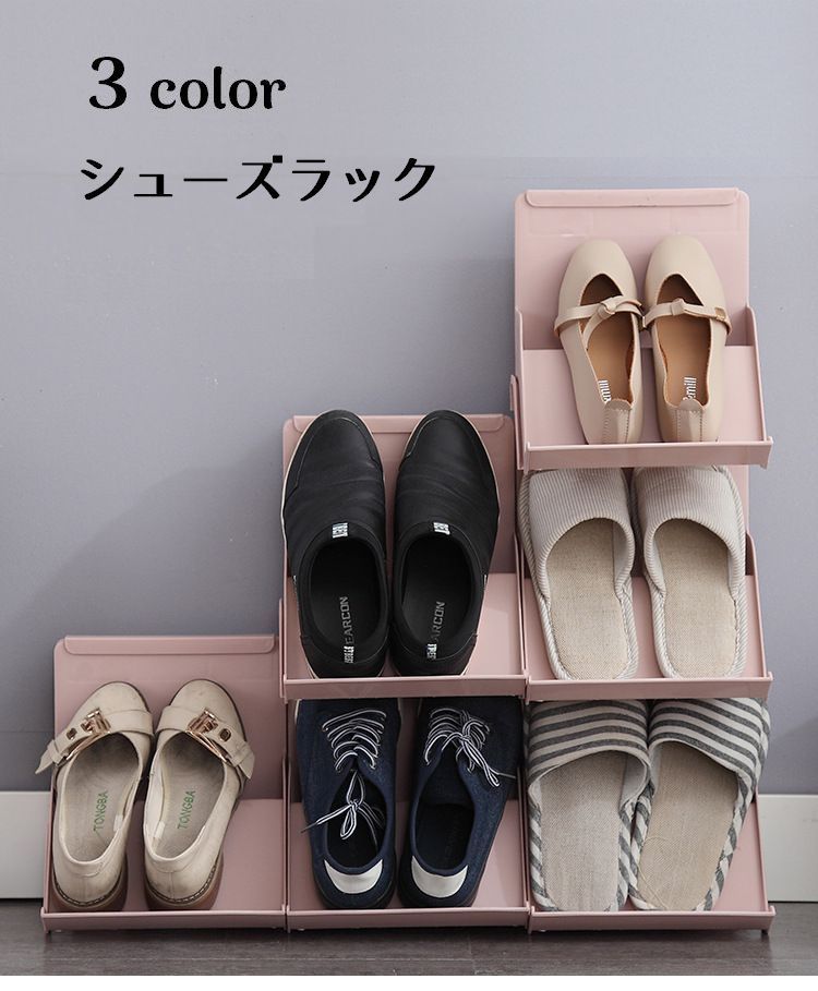 楽天市場】壁面収納シューズスタンド[I-346][nyuka未]/【ポイント 倍