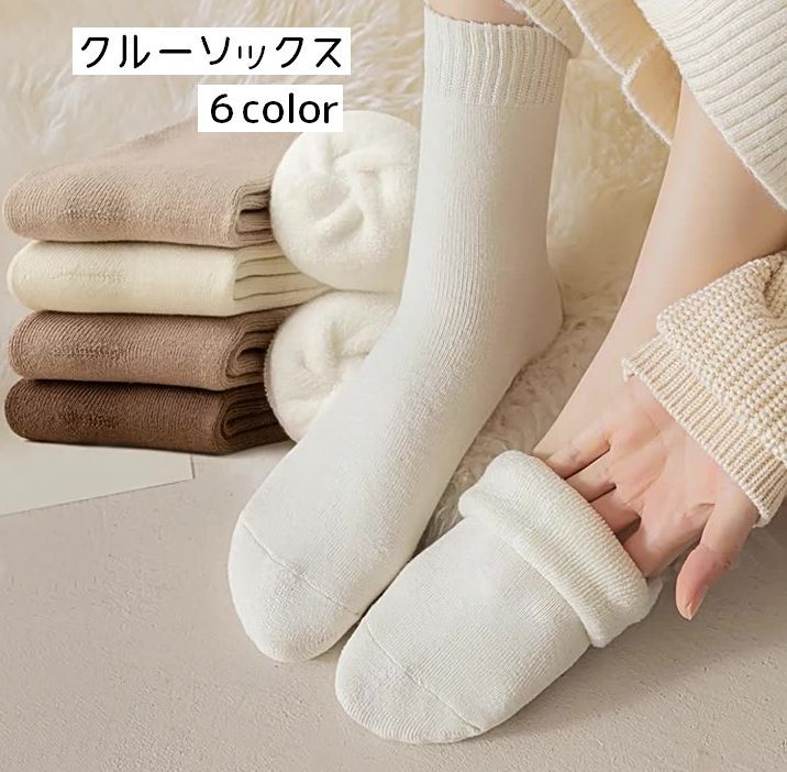 楽天市場】送料無料 クルーソックス ショートソックス レディース 女性