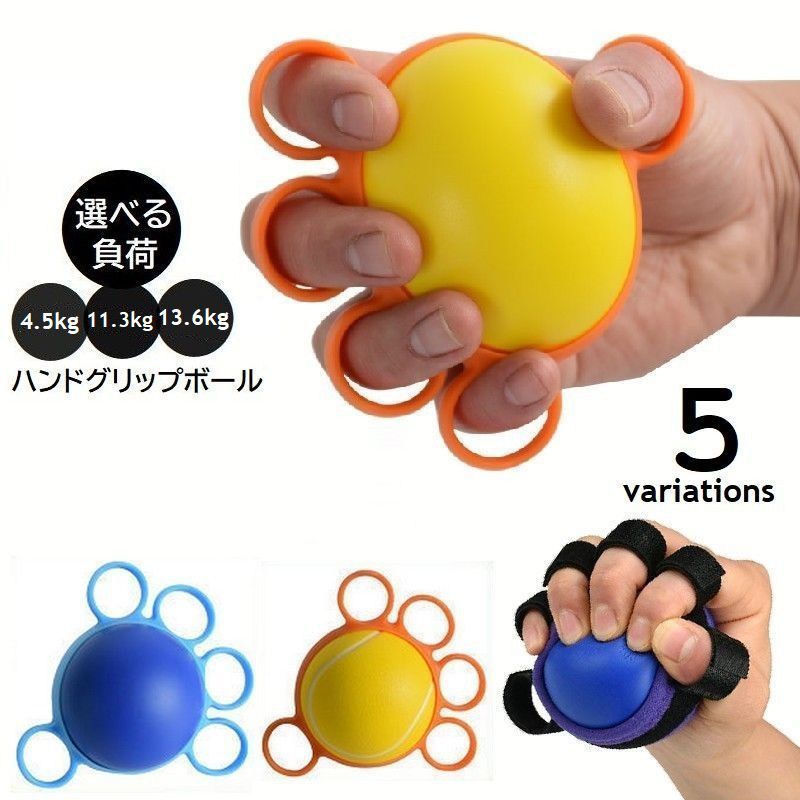 楽天市場】送料無料 ハンドグリップボール 握力トレーニング