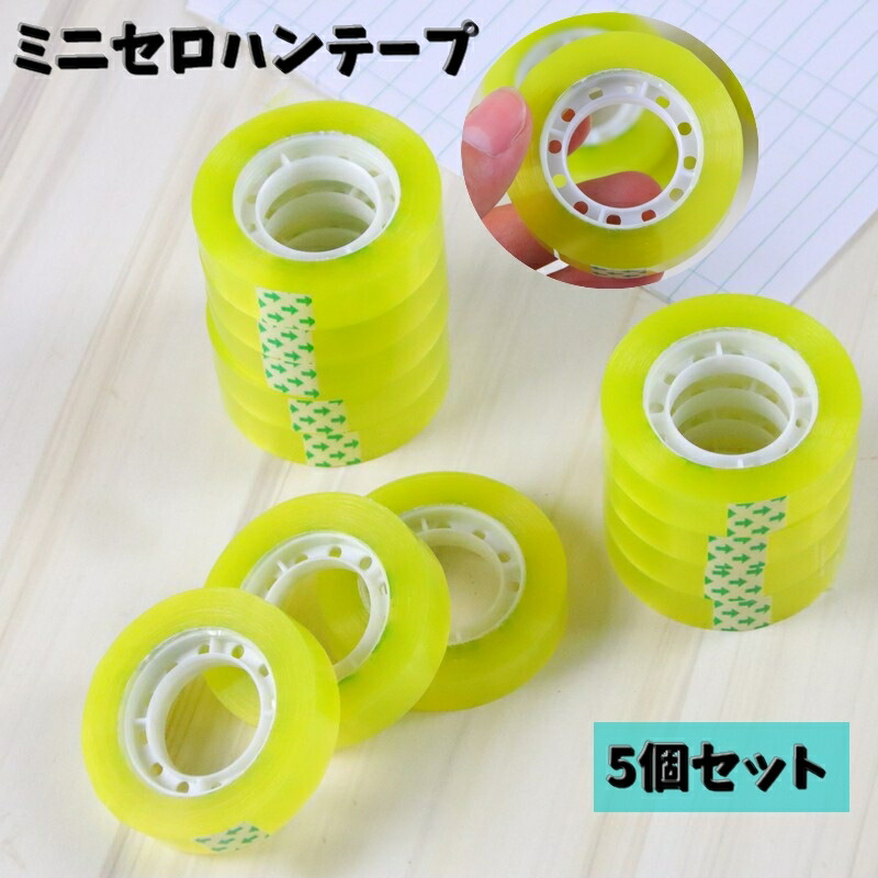 楽天市場】【まとめ買い=12個単位】ミニテープカッタ-(カッター付)18mm