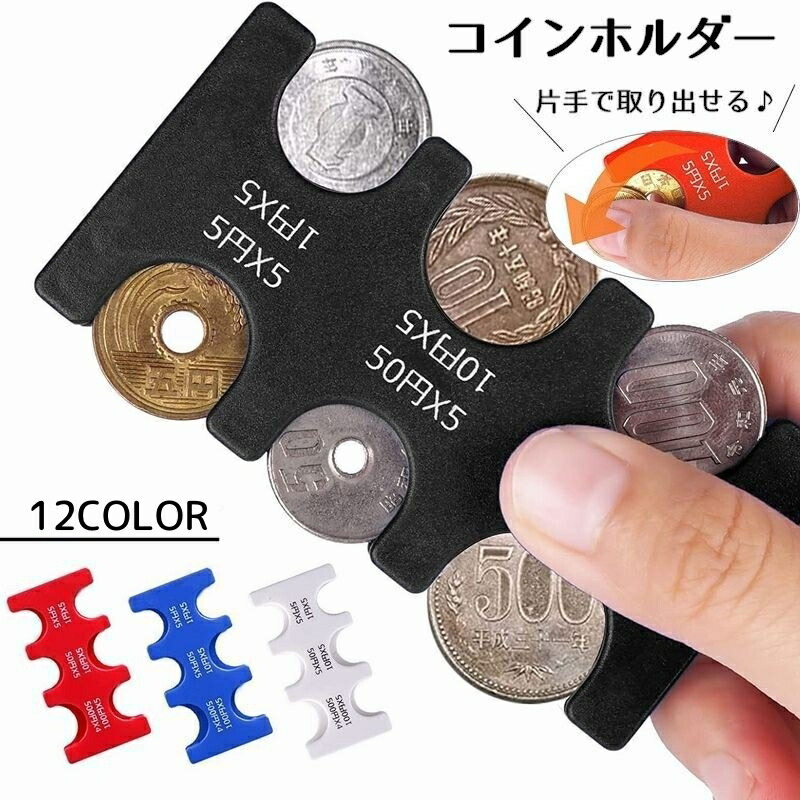 コインケースキーホルダー(タバコ銘柄)3個セット コインケースキーホルダー(タバコ銘柄)3個セット - メルカリ