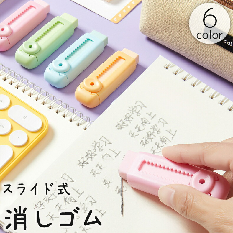 楽天市場】カラーとサイズが選べるチェリーづくしな文具3点
