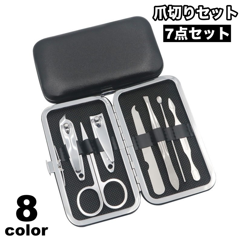 楽天市場】トラベルエチケットセット(耳かき、爪切り、毛抜き、爪