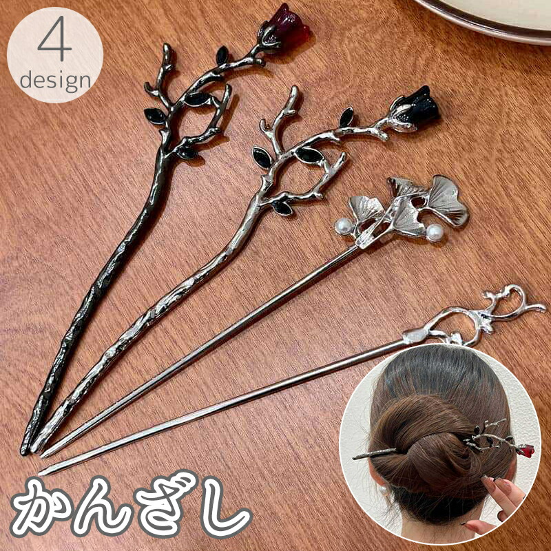 アンティーク　かんざし　値下げ 和小物マルシェ アンティークさくらかんざし (TW-010) 軸長さ