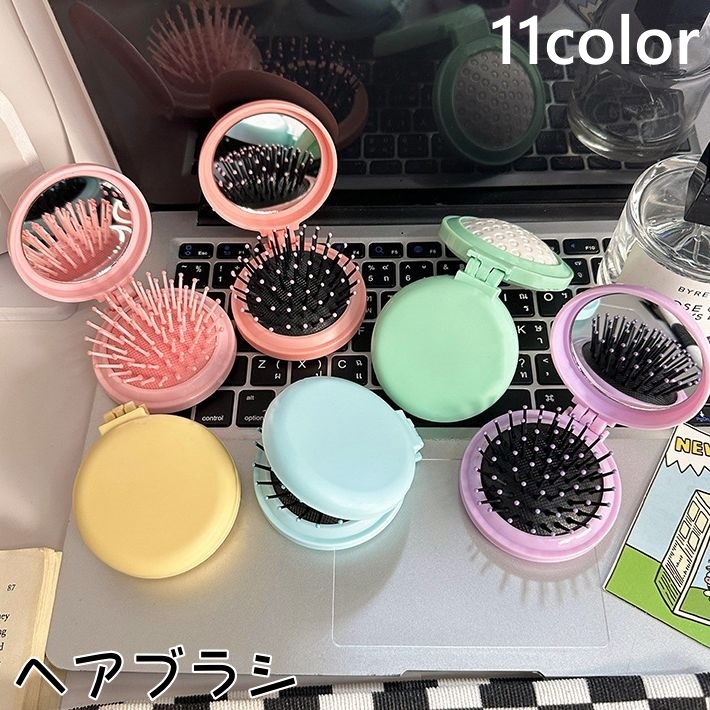 楽天市場】送料無料 ヘアブラシ レディース ミラー付き ブラシ 櫛 くし