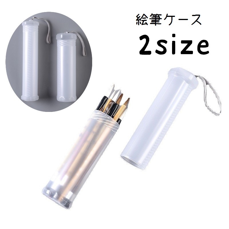 楽天市場】PH PandaHall 30本セット プラスチック ボトル 円柱 透明