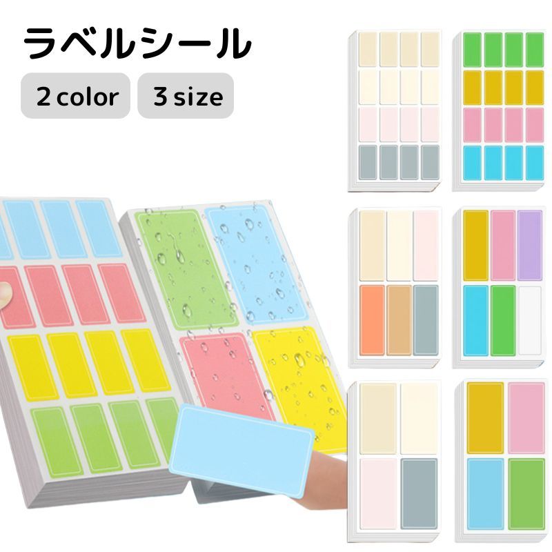 楽天市場】送料無料 ラベルシール 10シート 文房具 ステッカー シール