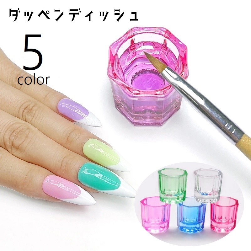 楽天市場】[ネイルデダンス NAIL DE DANCE] NEW アクリル