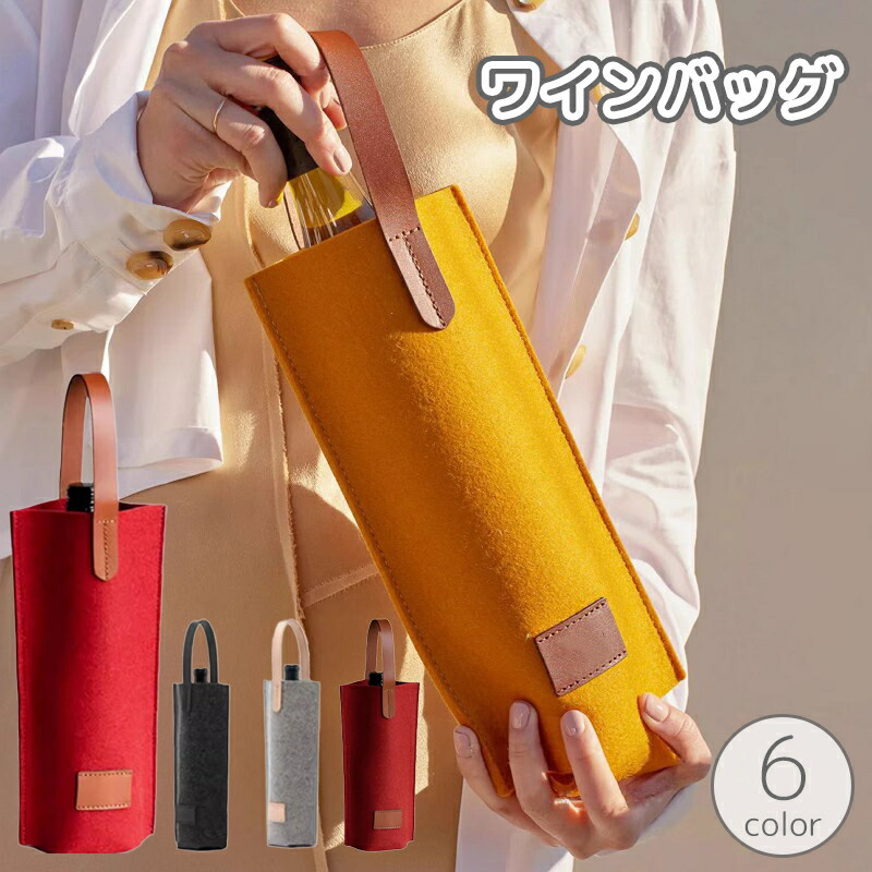 楽天市場】麻ワインバッグ2本用 メガネ＆ハイヒール ファンヴィーノ