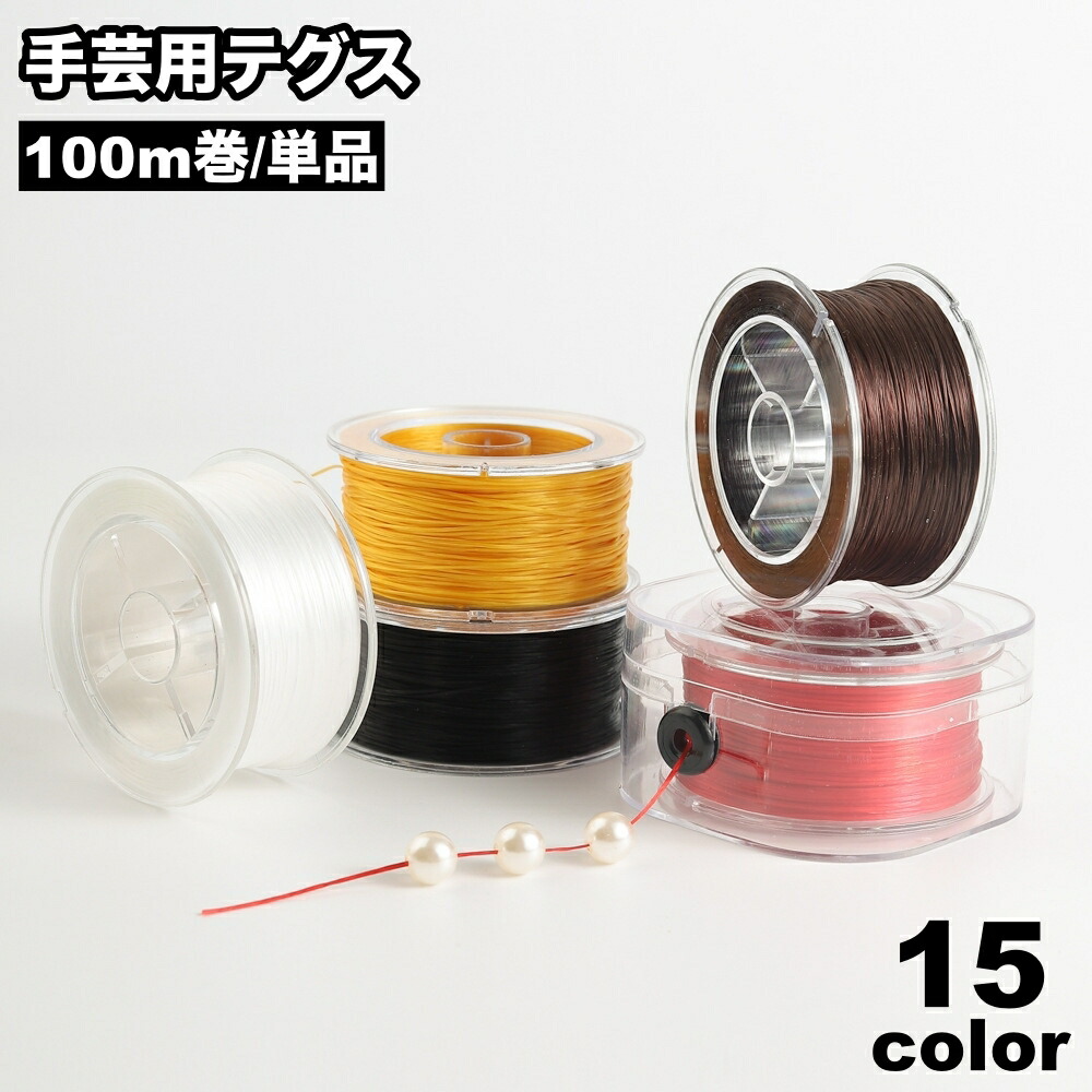 旭化成テグス糸4号2,200m10把　黄ばみあり　古い在庫 旭化成テグス糸4号2,200m10把 黄ばみあり 古い在庫 旭化成テグス