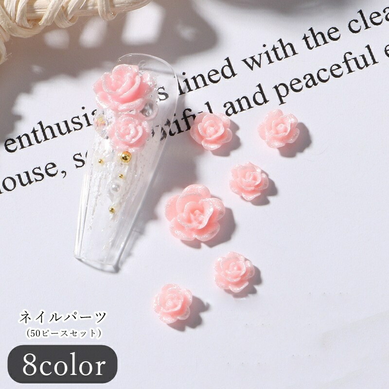 楽天市場】送料無料 ネイルパーツ 50ピースセット 50個セット ネイル