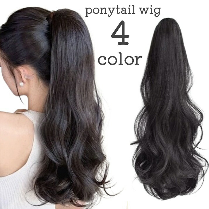 【楽天市場】送料無料 ポイントウィッグ 部分ウィッグ つけ毛 レディース ヘアアクセサリー ヘアアレンジ ウェーブ ナチュラル ボリューム ...